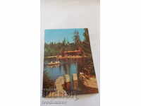 Пощенска картичка Боровец Езерото