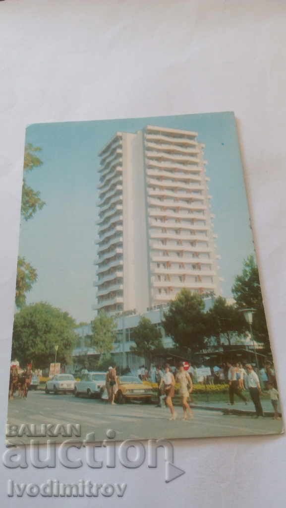 Пощенска картичка Слънчев бряг Хотел Кубан 1972