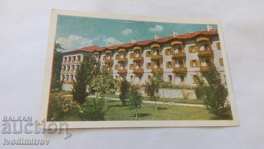 Carte poștală Varna Hotelul Balkantourist