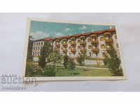 Пощенска картичка Варна Хотелът на Балкантурист