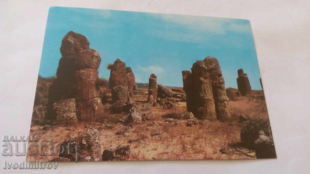 Пощенска картичка Варна Местността Побити камъни