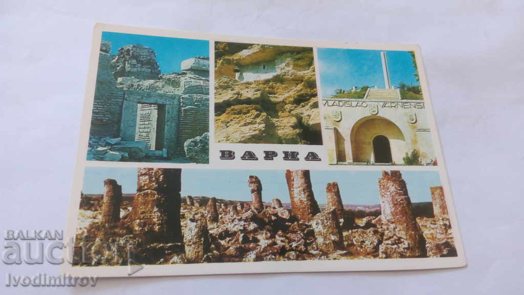 Postcard Varna Collage