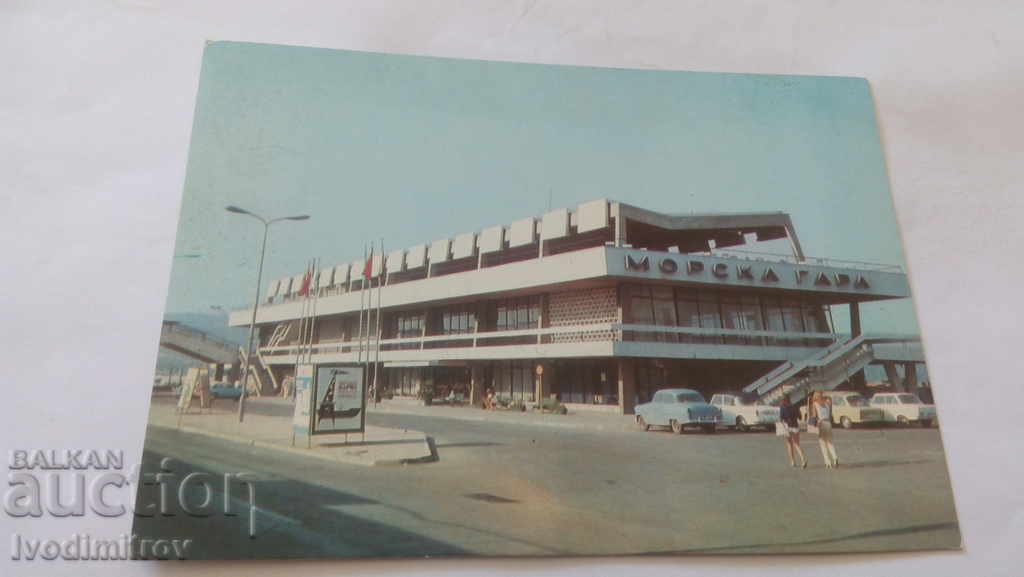 Пощенска картичка Варна Морската гара 1973