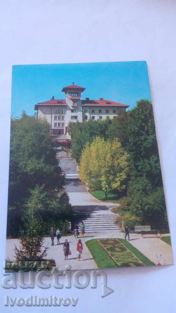 Postcard Velingrad Holiday home of CS of BPS