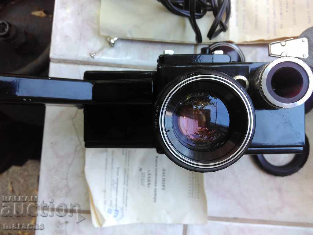 Auction  Old Soviet Lada camera