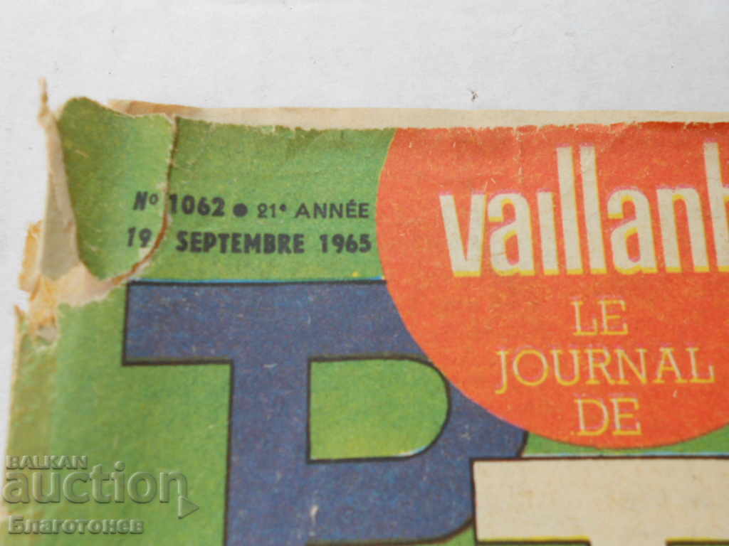 PIF Magazine with price 30.00 BGN | € 15.34 PIF Magazine with price 30.00 BGN | € 15.34