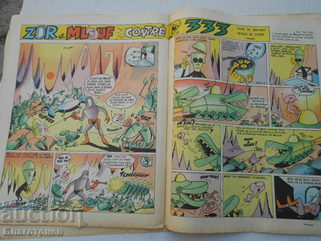 PIF Magazine - 5 PIF Magazine - 5