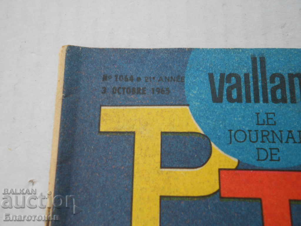 PIF Magazine with price 30.00 BGN | € 15.34 PIF Magazine with price 30.00 BGN | € 15.34