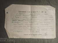 Transcript-extract act of marriage 1950 Ardino