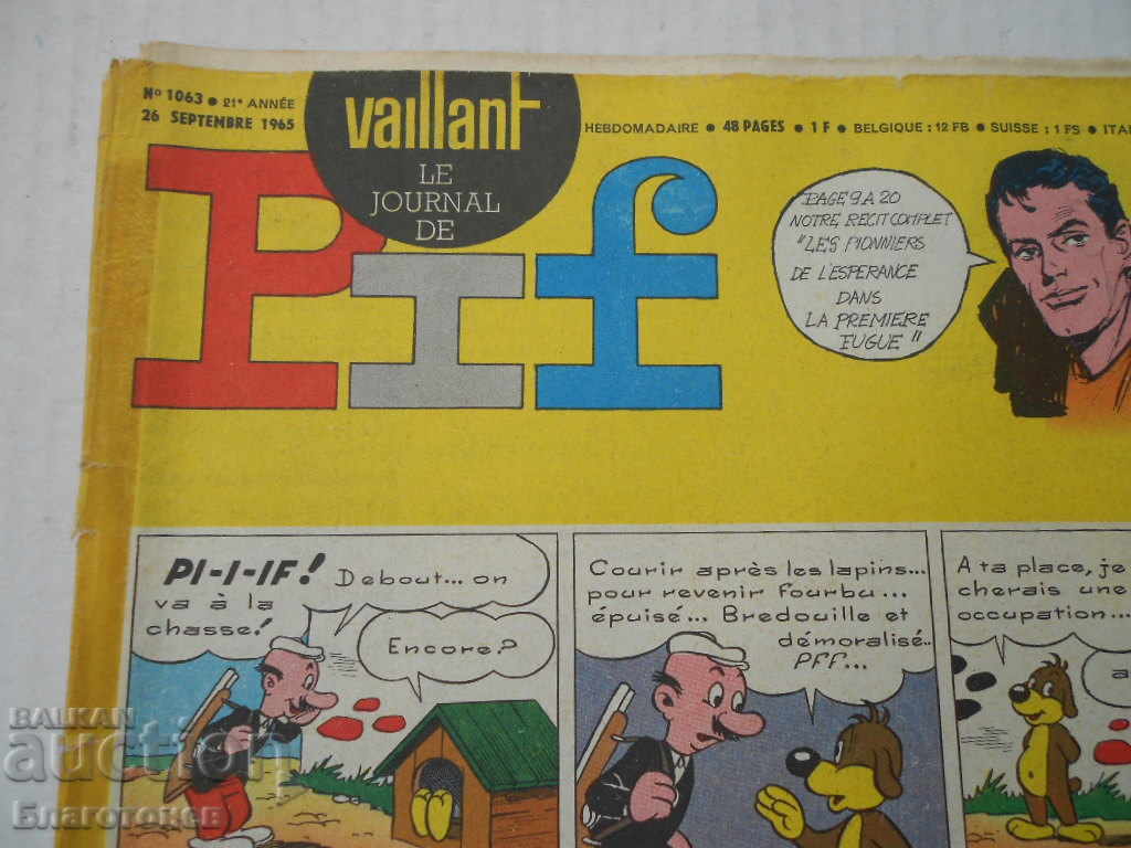 PIF Magazine with price 30.00 BGN | € 15.34 PIF Magazine with price 30.00 BGN | € 15.34