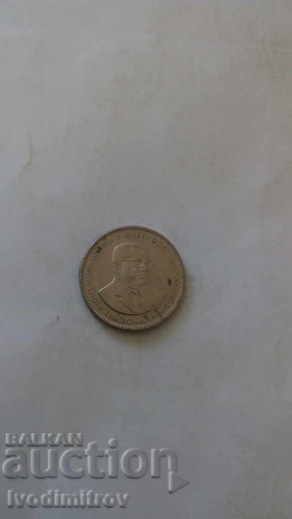 Mauritius 1 rupee 2009 with price 1.25 BGN | € 0.64 Mauritius 1 rupee 2009 with price 1.25 BGN | € 0.64