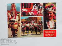 Bulgarian folklore in cadres 1971 K 188