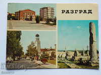 Razgrad in cadres K 189