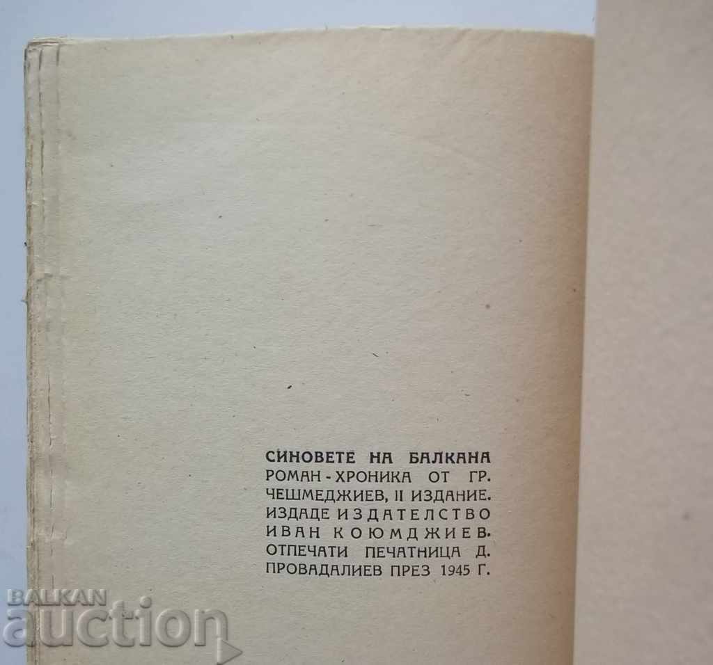 Auction  Sons of the Balkan - Grigor Cheshmedzhiev 1945