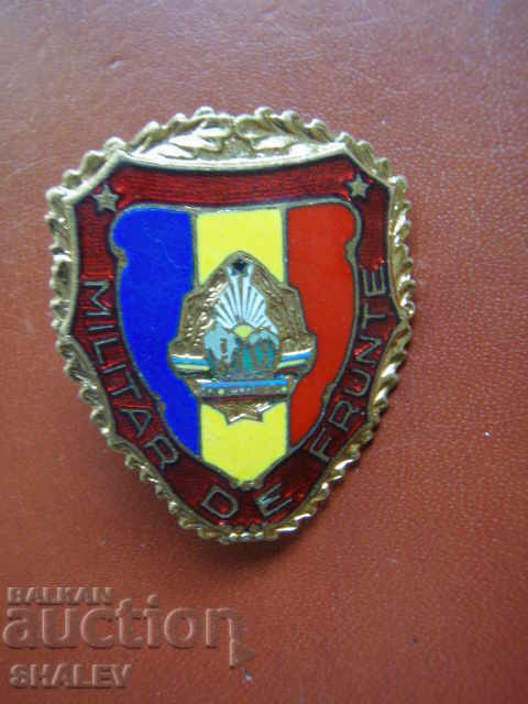 Leading Military Badge - Romania / On Screw - Excellent! with price 17.89 BGN | € 9.15 Leading Military Badge - Romania / On Screw - Excellent! with price 17.89 BGN | € 9.15