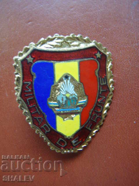 Auction Leading Military Badge - Romania / On Screw - Excellent! Auction Leading Military Badge - Romania / On Screw - Excellent!