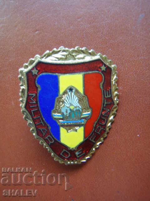 Leading Military Badge - Romania / On Screw - Excellent! Leading Military Badge - Romania / On Screw - Excellent!