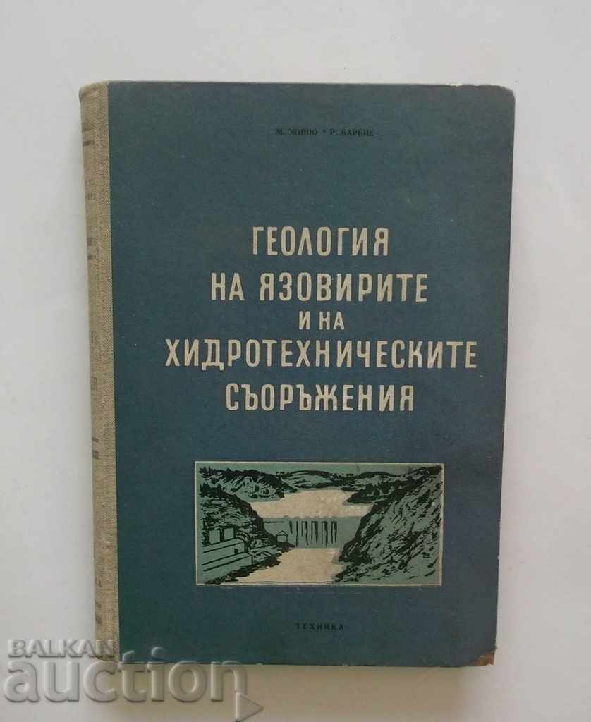 Геология на язовирите и... М. Жиню, Р. Барбие 1959 г.