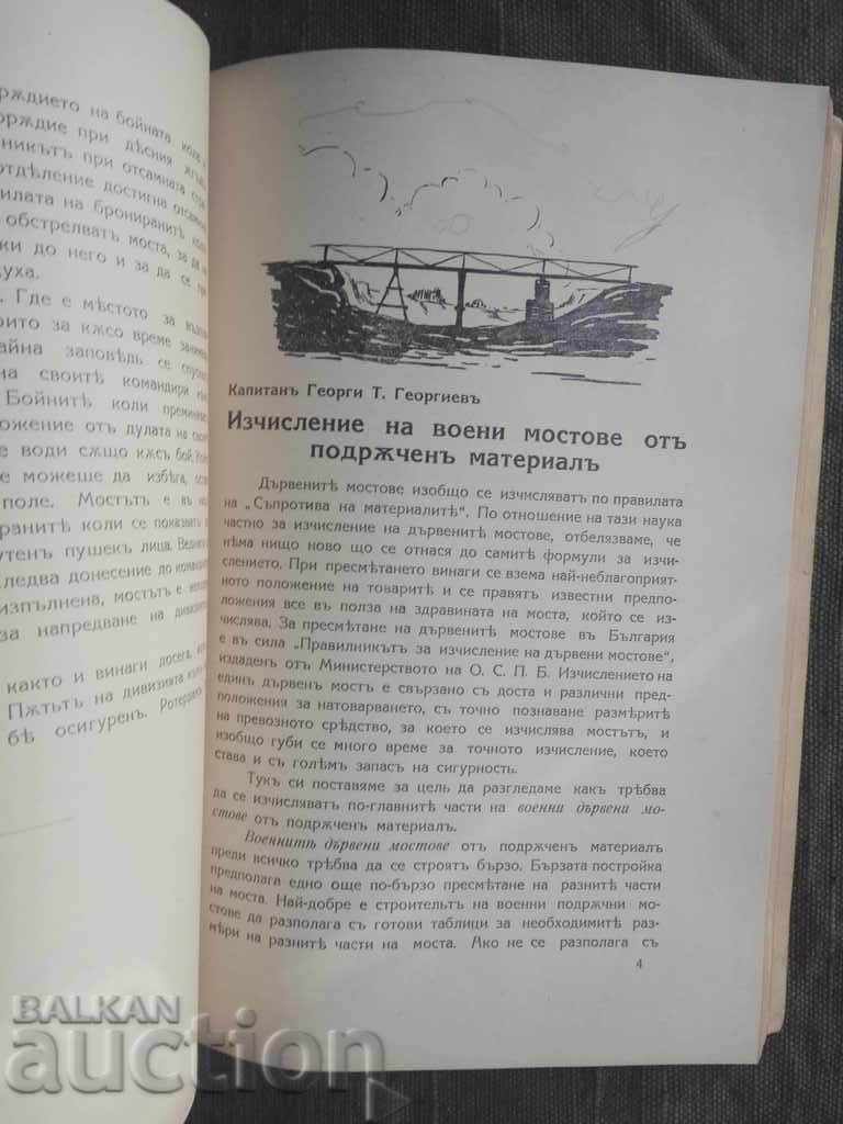 Auction Military Engineering and Communications Review 1942, Vol. 1-2 Auction Military Engineering and Communications Review 1942, Vol. 1-2