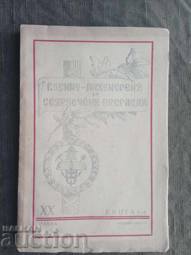 Military Engineering and Communications Review 1944, Vol. 1 Military Engineering and Communications Review 1944, Vol. 1