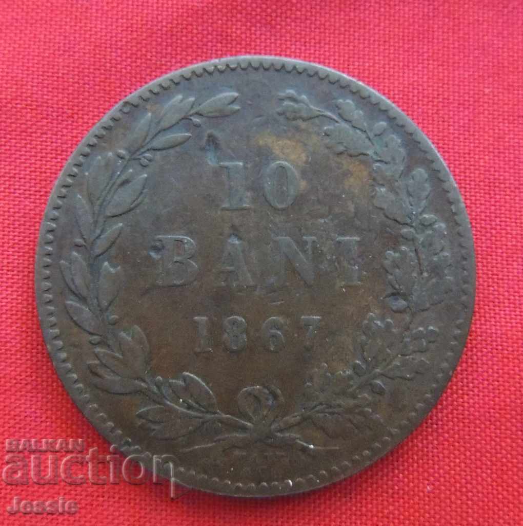 10 бани 1867 г. Румъния- Watt & Co - Рядка с цена € 13.27 | 25.95 лв.