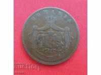 10 λουτρά 1867 Ρουμανία- Watt & Co - Rare