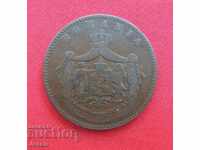 10 băi 1867 România- Watt & Co - Rare