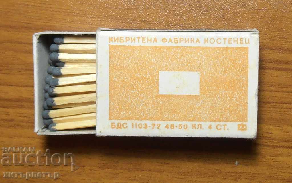 »®« Collector's Matchbox NRB Momin Prohod with price 1.65 BGN | € 0.84