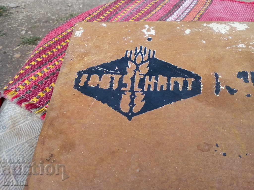 παλιά πλάκα με τιμή 15.00 BGN | € 7.67