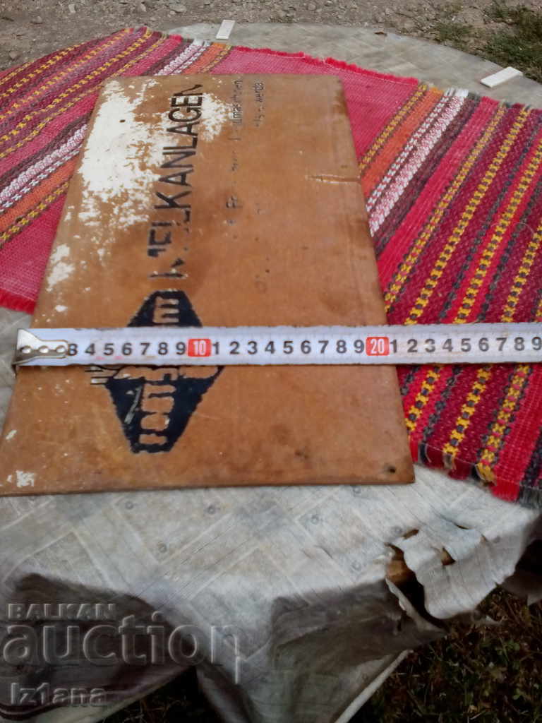 Παράδοση παλιά πλάκα