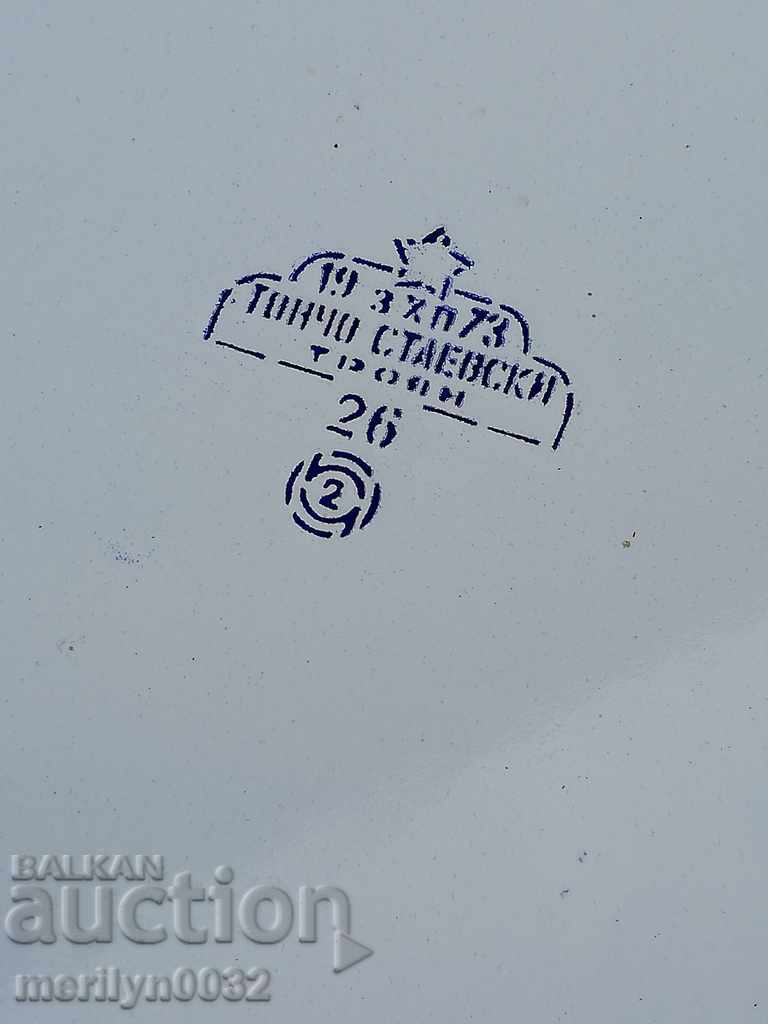 Delivery of Old massive enameled pan, very early soldier, Bulgaria