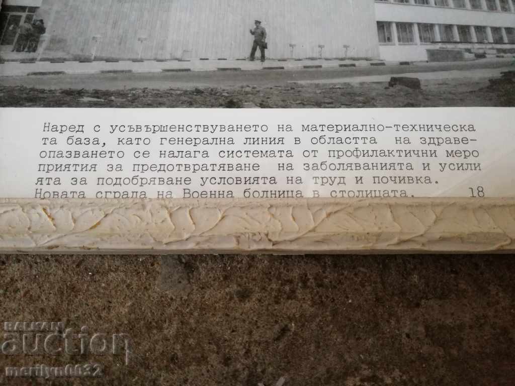 Delivery of Old framed photo, photography, portrait, propaganda Delivery of Old framed photo, photography, portrait, propaganda