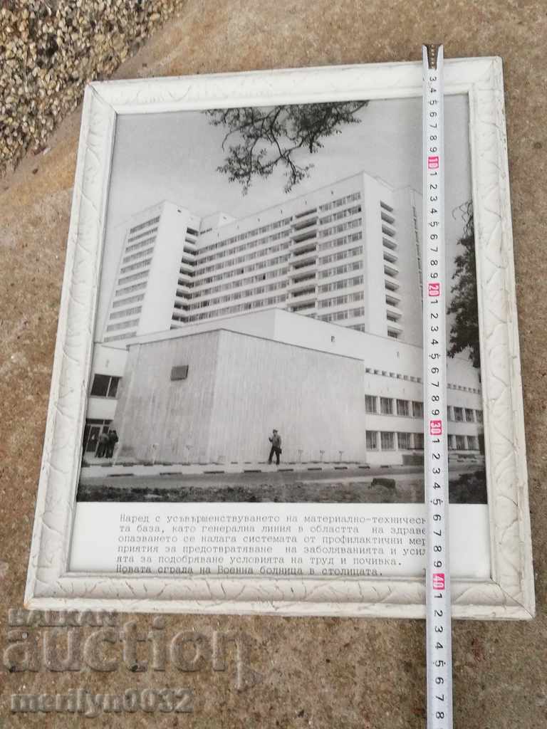 Old framed photo, photography, portrait, propaganda - 5 Old framed photo, photography, portrait, propaganda - 5