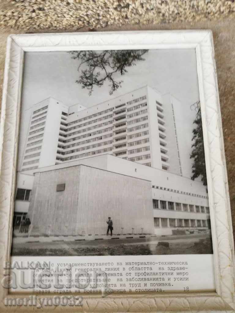 Old framed photo, photography, portrait, propaganda - 7 Old framed photo, photography, portrait, propaganda - 7