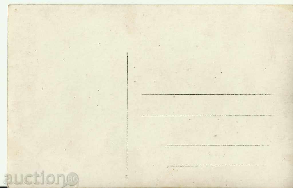 Old photo, crane with price 4.00 BGN | € 2.05 Old photo, crane with price 4.00 BGN | € 2.05