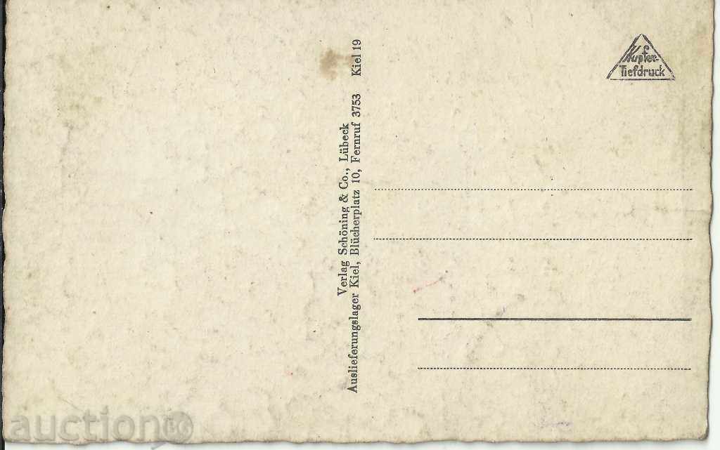 An old postcard, German with a submarine with price 4.00 BGN | € 2.05 An old postcard, German with a submarine with price 4.00 BGN | € 2.05