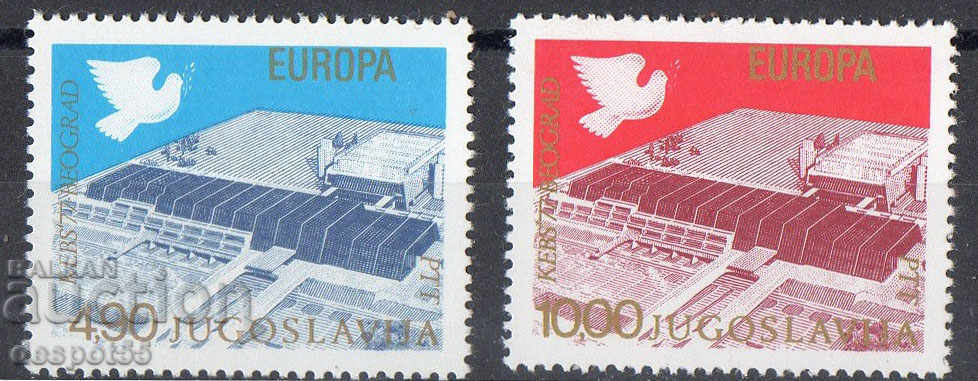 1977. Югославия. Конференция за сигурност в Европа, Белград.