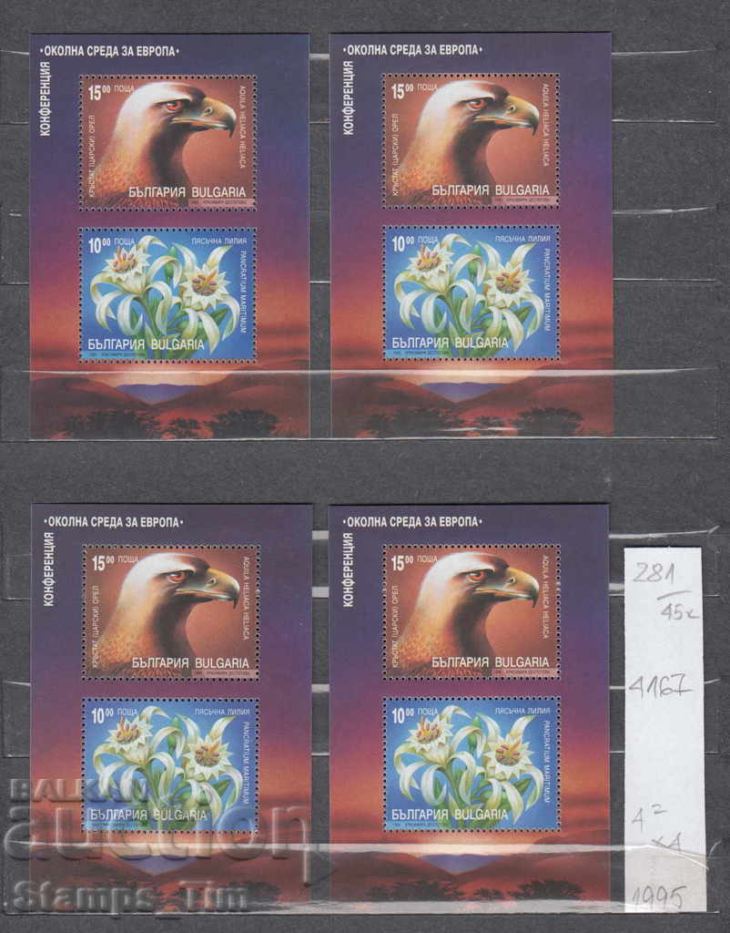 45K281 / BOX 1995 Mediu pentru Europa 50% CATALOG