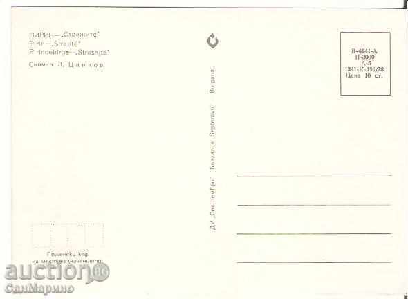 Card Bulgaria Pirin "Strazhite" 2 * with price 0.70 BGN | € 0.36 Card Bulgaria Pirin "Strazhite" 2 * with price 0.70 BGN | € 0.36