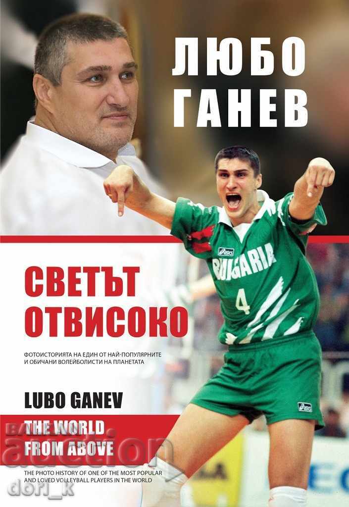 Lubo Ganev: The world from above. Lubo Ganev: The World from Abov