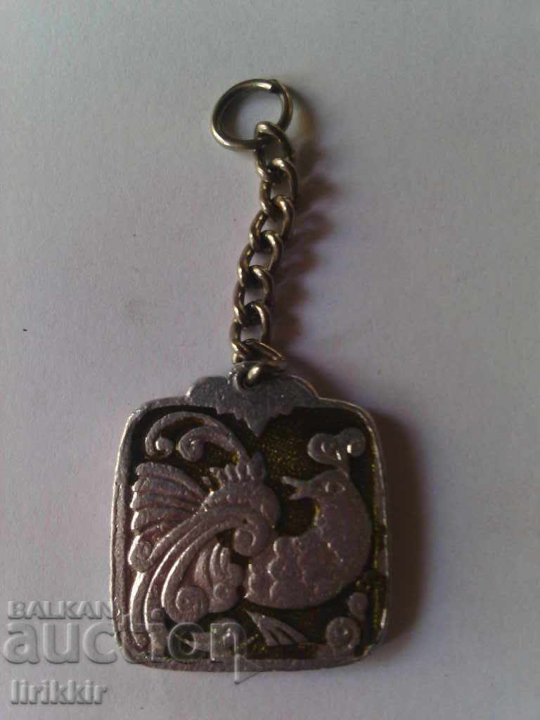 Medallion with price 1.00 BGN | € 0.51