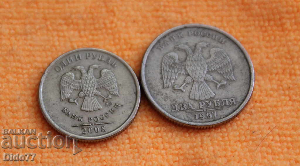 LOT 1 and 2 rubles, Russia