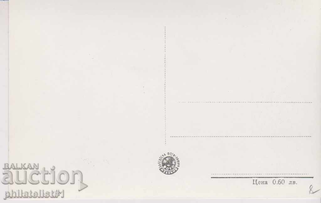 VARNA CARDIC - VIEW about 1955 IN 105 with price 8.00 BGN | € 4.09