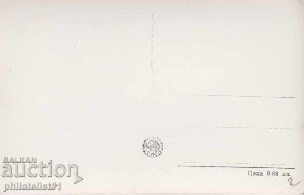 VARNA CARDIAC - VIEW about 1955 IN 107 with price 8.00 BGN | € 4.09 VARNA CARDIAC - VIEW about 1955 IN 107 with price 8.00 BGN | € 4.09