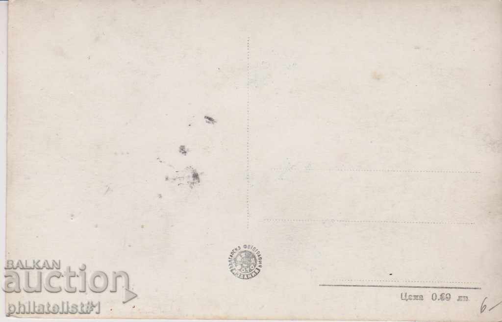 VARNA CARDIC - VIEW about 1955 IN 108 with price 8.00 BGN | € 4.09 VARNA CARDIC - VIEW about 1955 IN 108 with price 8.00 BGN | € 4.09