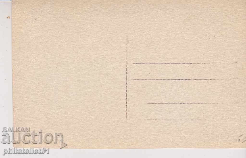 VARNA CARDIAC - VIEW Around 1960 In 127 with price 5.00 BGN | € 2.56 VARNA CARDIAC - VIEW Around 1960 In 127 with price 5.00 BGN | € 2.56