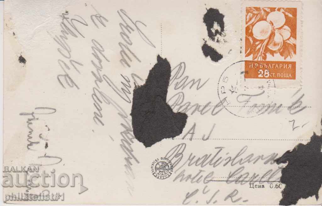 VARNA CARDIAC - VIEW about 1960 IN 131 with price 7.00 BGN | € 3.58 VARNA CARDIAC - VIEW about 1960 IN 131 with price 7.00 BGN | € 3.58