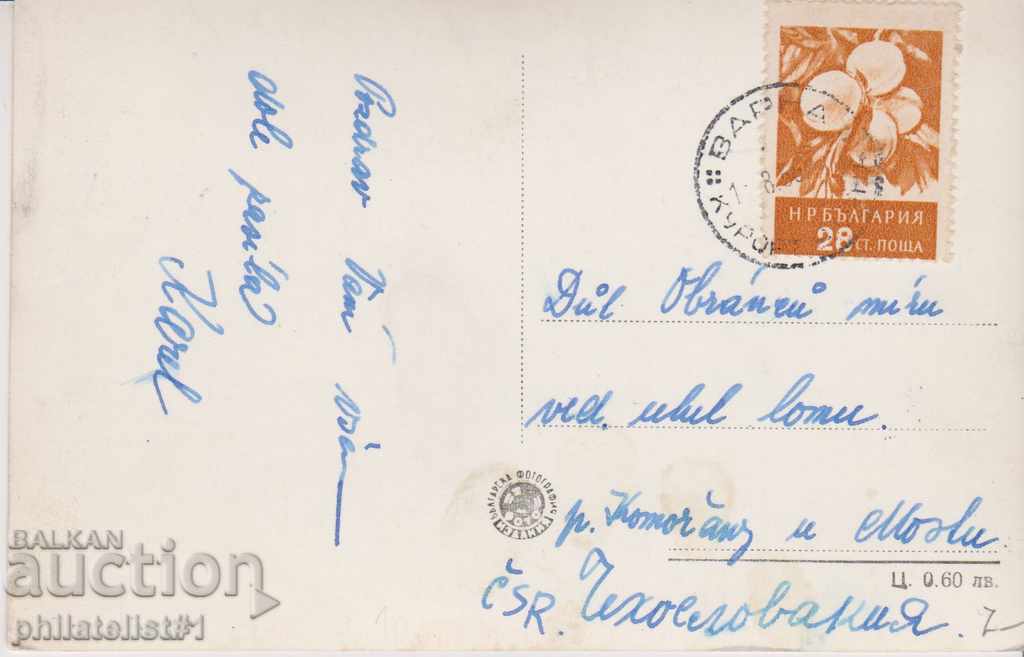 VARNA CARDIAC - VIEW about 1960 At 134 with price 7.00 BGN | € 3.58 VARNA CARDIAC - VIEW about 1960 At 134 with price 7.00 BGN | € 3.58