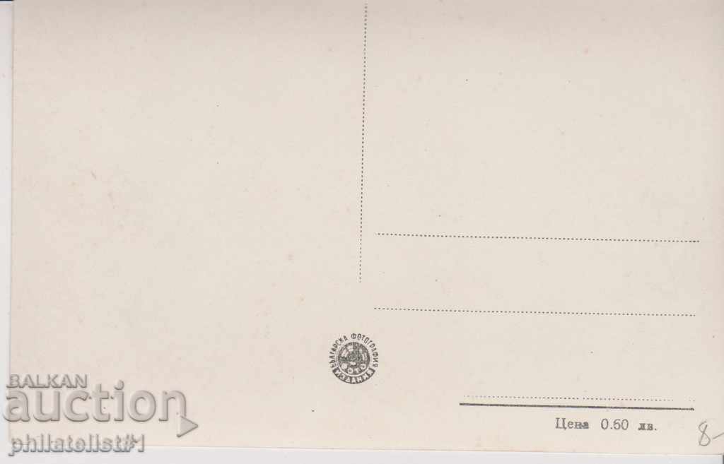 VARNA CARDIAC - VIEW Around 1960 At 135 with price 7.00 BGN | € 3.58 VARNA CARDIAC - VIEW Around 1960 At 135 with price 7.00 BGN | € 3.58