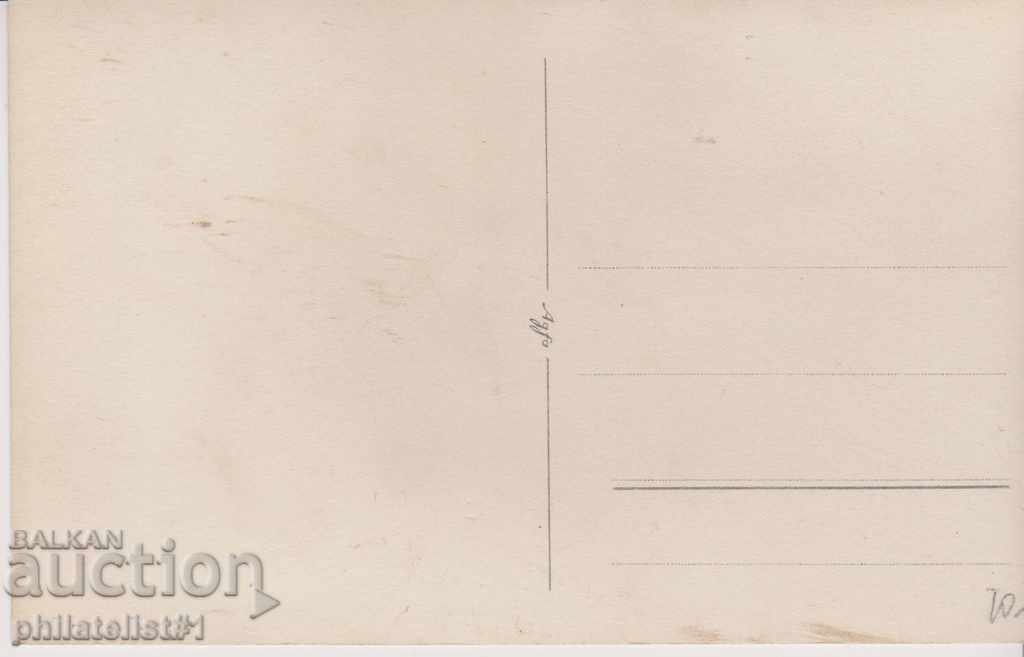 VARNA CARDIAC - VIEW Around 1940 At 138 with price 10.00 BGN | € 5.11